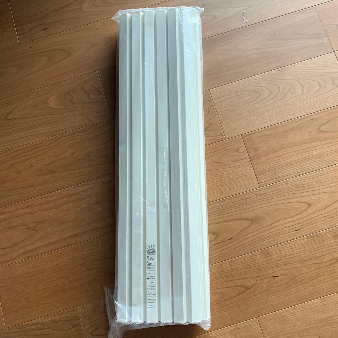 【LIXIL】風呂ふた