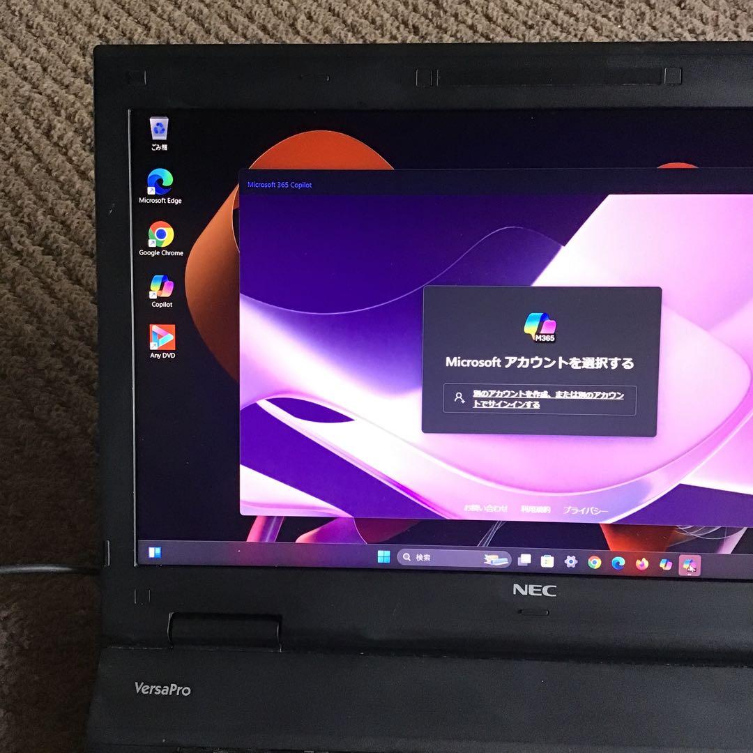 ★NEC VersaPro 最新Win11Pro Core i5 /高速SSD