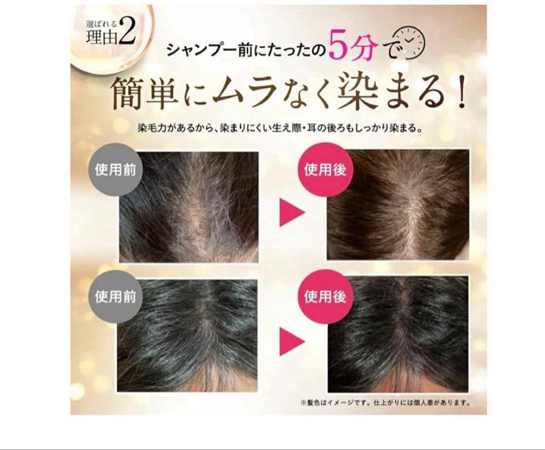b.ris airy coloring foam ダークブラウン 3本セット