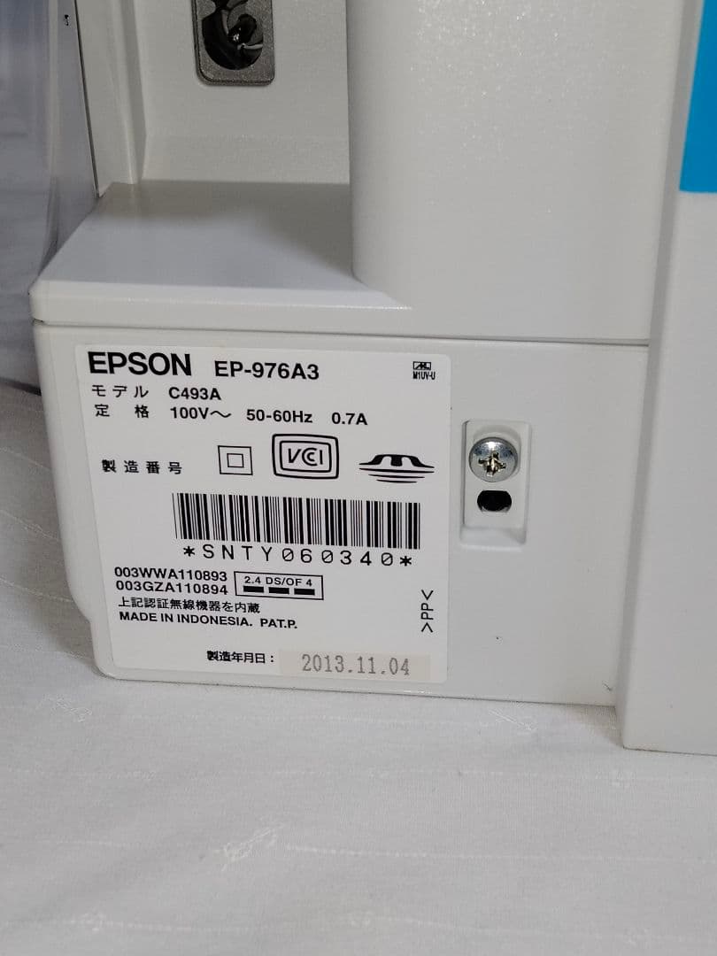 未使用 エプソン EPSON EP-976A3 カラリオインクジェットプリンター