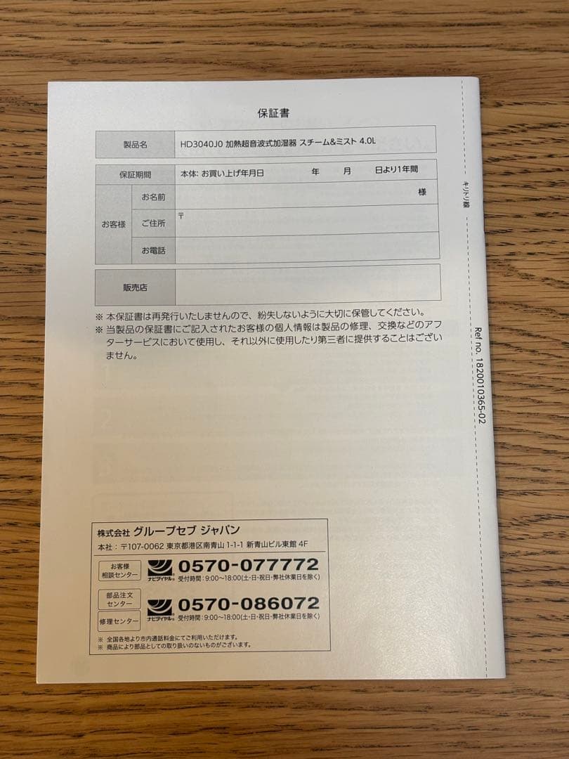 メーカー保証付き 極美品T-fal ティファール 加湿器 スチーム 即日発送