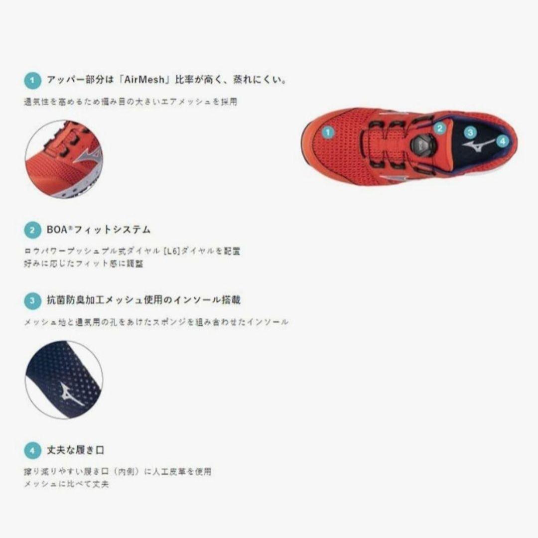 Mizuno ミズノ安全靴 ベージュ×ダークグレー[男女兼用]