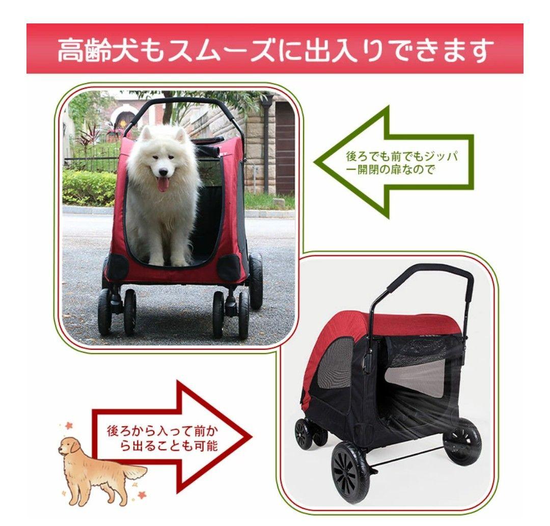 大型犬　ペットカート ブルー