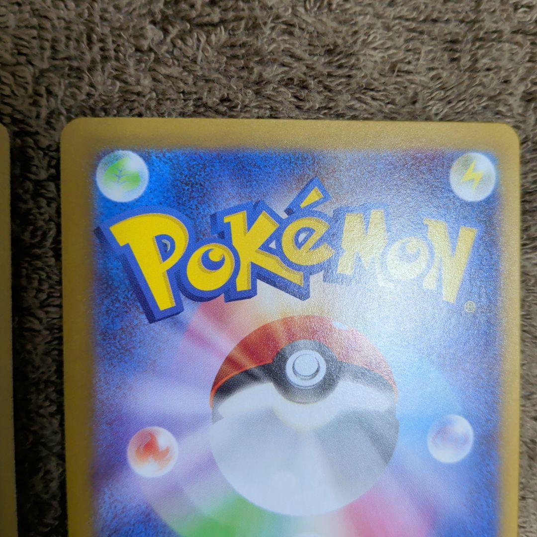 し*び様 ポケモンカード リーリエの決心 SR 2枚セット
