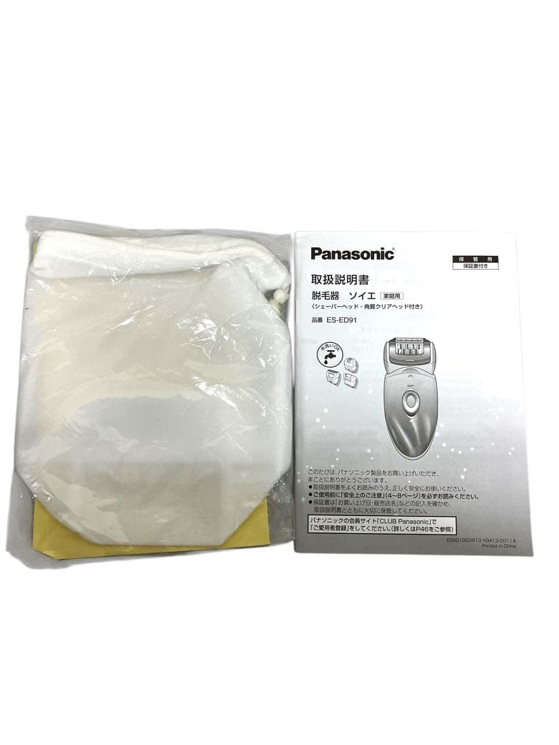 【開封・未使用】Panasonic パナソニック ソイエ 脱毛器 ES-ED91