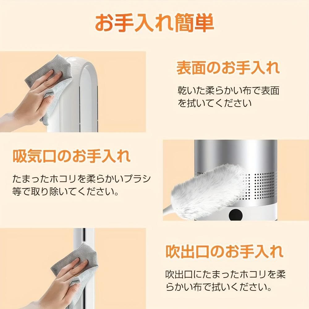 フォロー割【新品】羽根なし扇風機 蒸発式冷却 静音 省エネ エアサーキュレーター