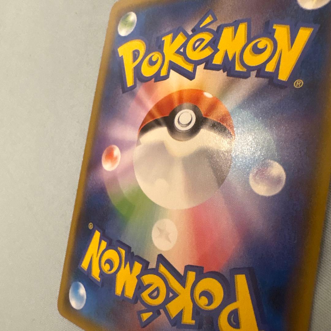 ヨコハマのピカチュウ：スペシャルBOX ポケモンセンターヨコハマ PROMO