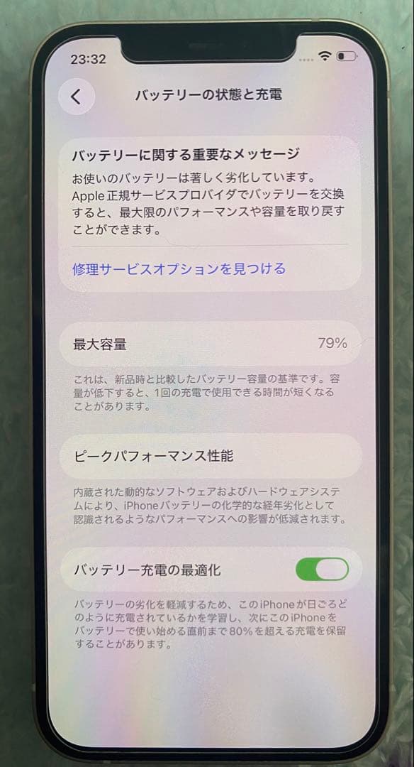 iPhone12 128GB ホワイト SIMフリー バッテリー79％ 本体