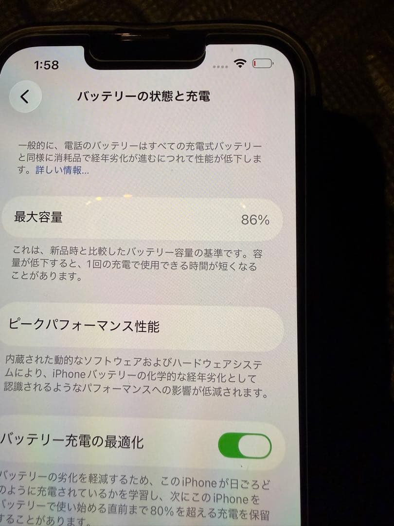 Apple iPhone 13 Pro 128Gグラファイト