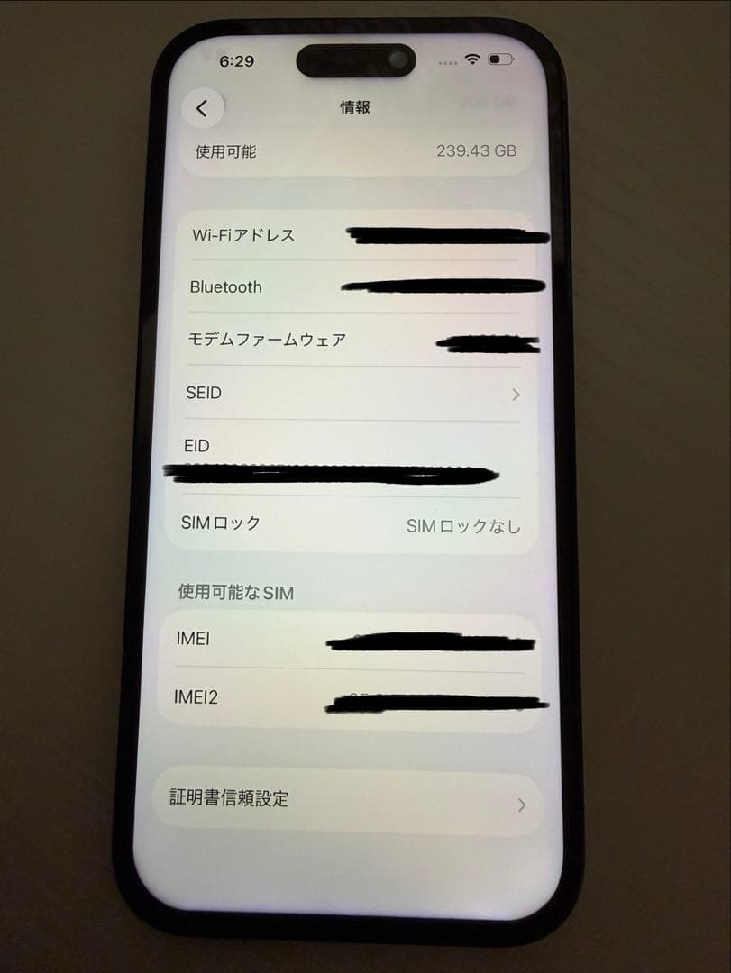 Apple iPhone 14 Pro スペースブラック 256GB