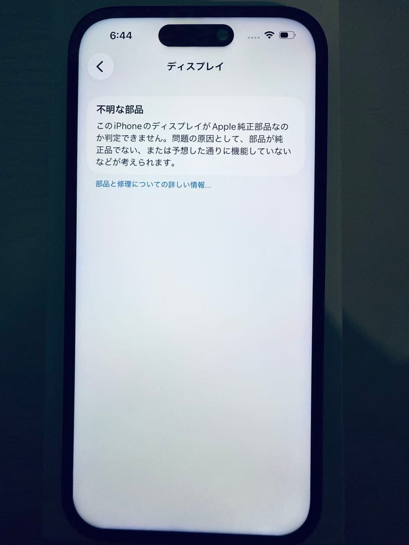 Apple iPhone 14 Pro スペースブラック 256GB