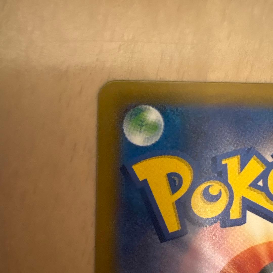 ポケモンカード メガドリーム メガカイリューex SAR