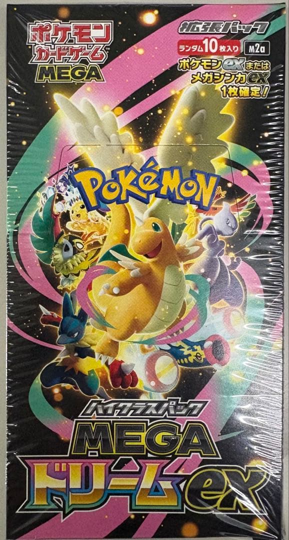 ポケモンカードゲーム MEGA ドリームex シュリンク付き　BOX