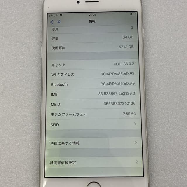 【美品】iPhone6 Plus 64GB シルバー バッテリー88%