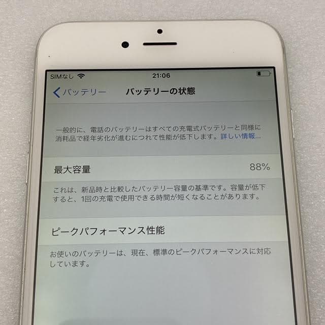 【美品】iPhone6 Plus 64GB シルバー バッテリー88%