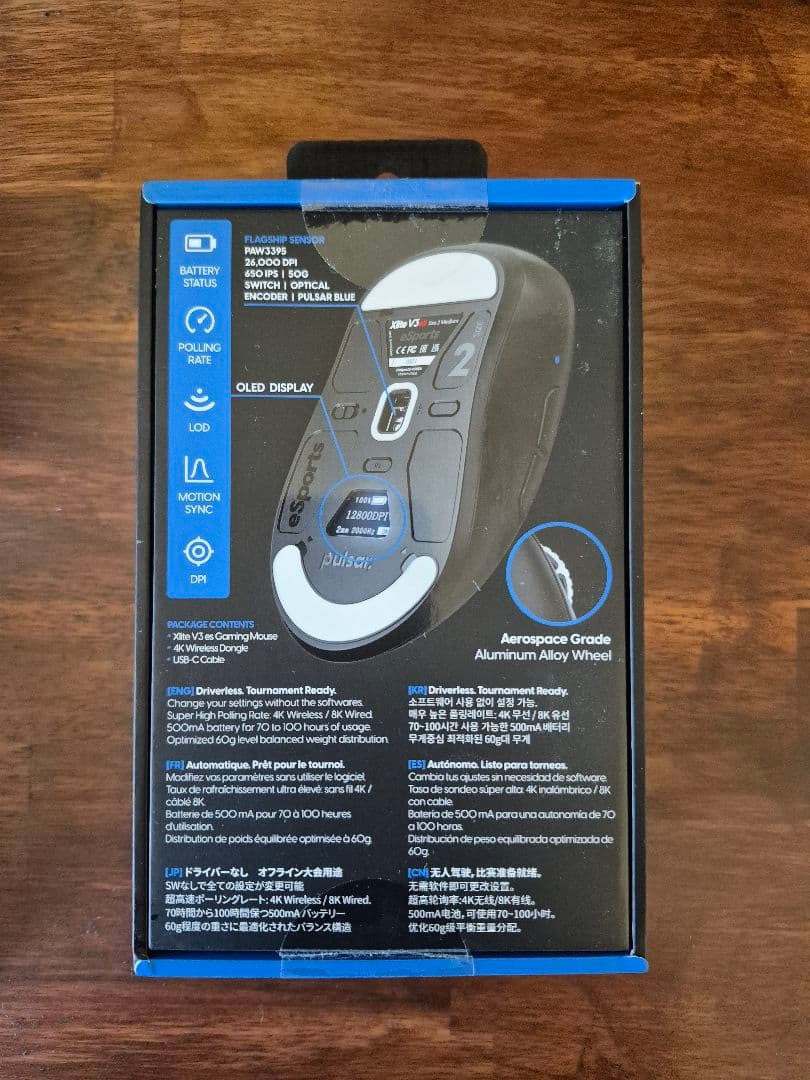 [ウナタマ]pulsar XLite V3 eS