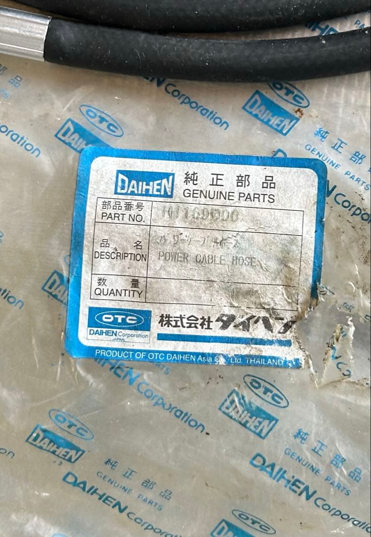 ダイヘン　パワーケーブルホース