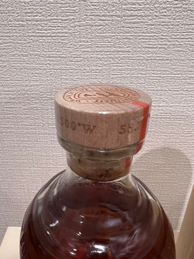 アランモルト10年