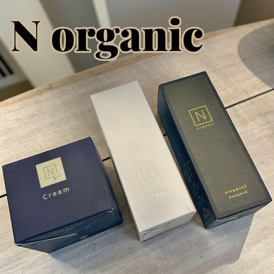 【超お得】N organic vie Bright VCエッセンス 3点未使用
