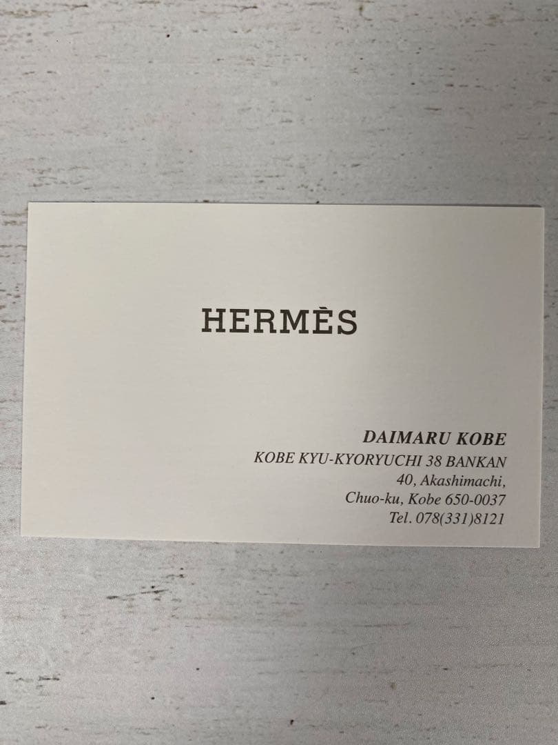 HERMES エルメス フェイスタオル アヴァロン2枚セット大丸神戸購入未使用