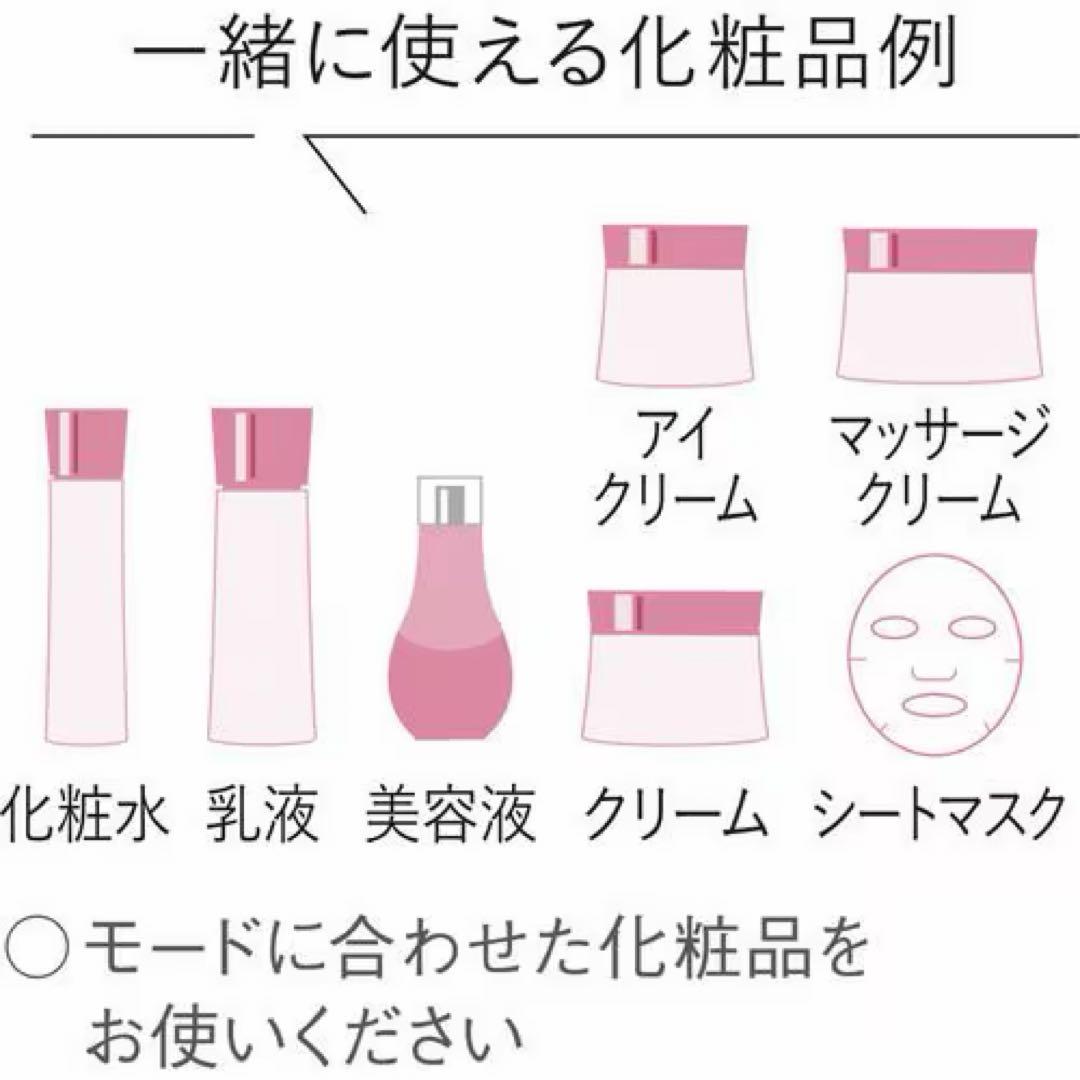 Panasonic 美顔器 品番EH-ST0A