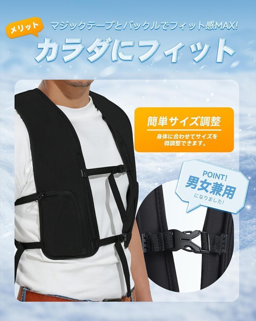 水冷服 空調服 水冷ベスト 空調ウェア すぐ使えるフルセット 男女兼用 軽量