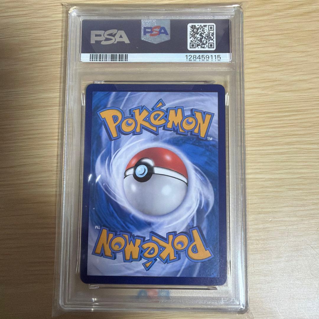キャプテンピカチュウ中国版psa10