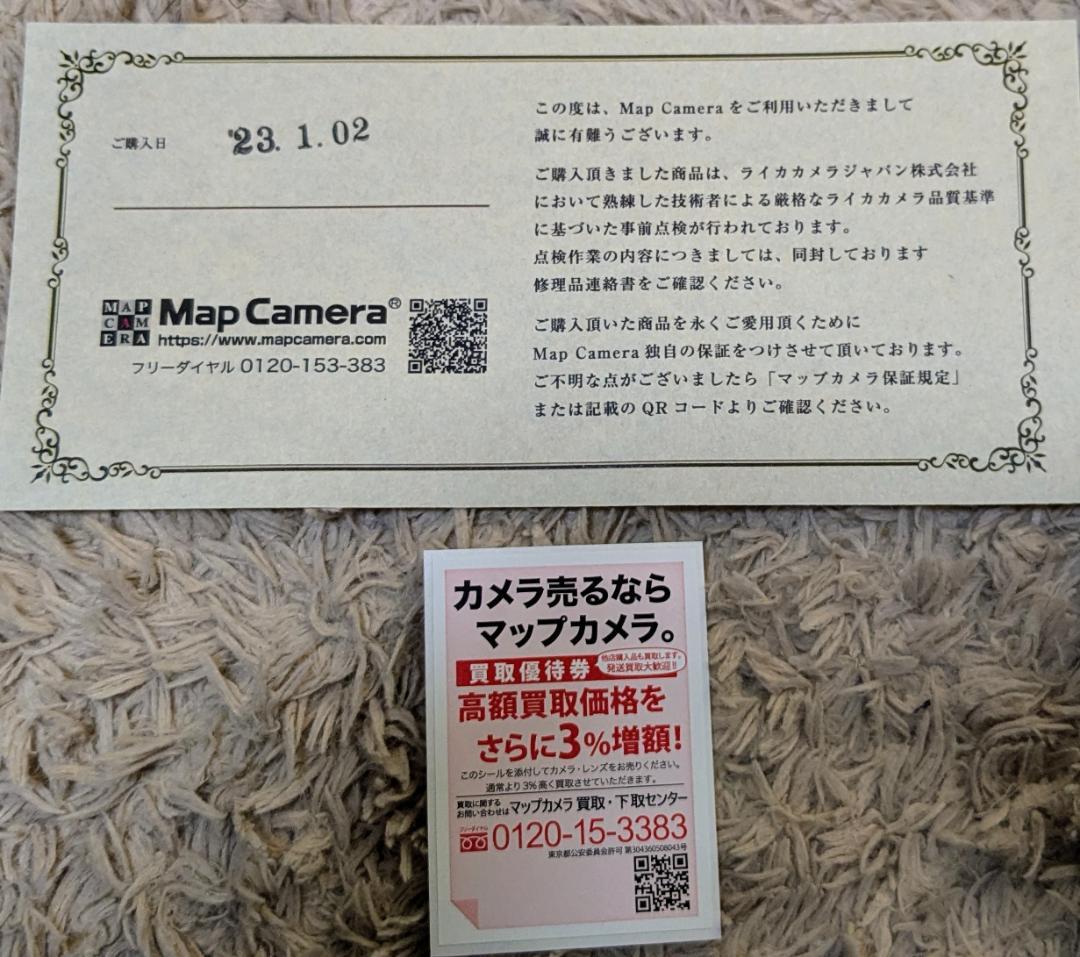 Leica (ライカ) M-P(Typ240) シルバークローム