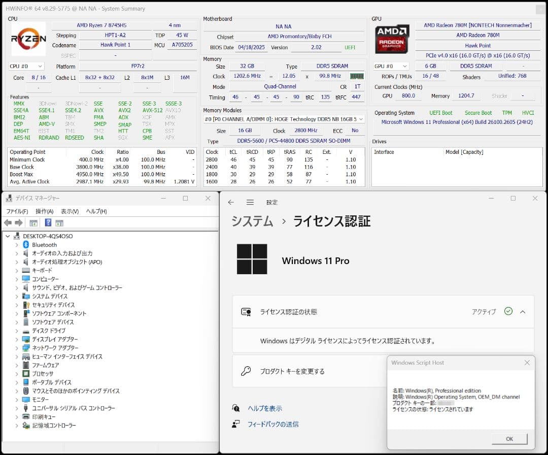 NiPoGi AM21 Ryzen 7 8745HS ベアボーン Win11
