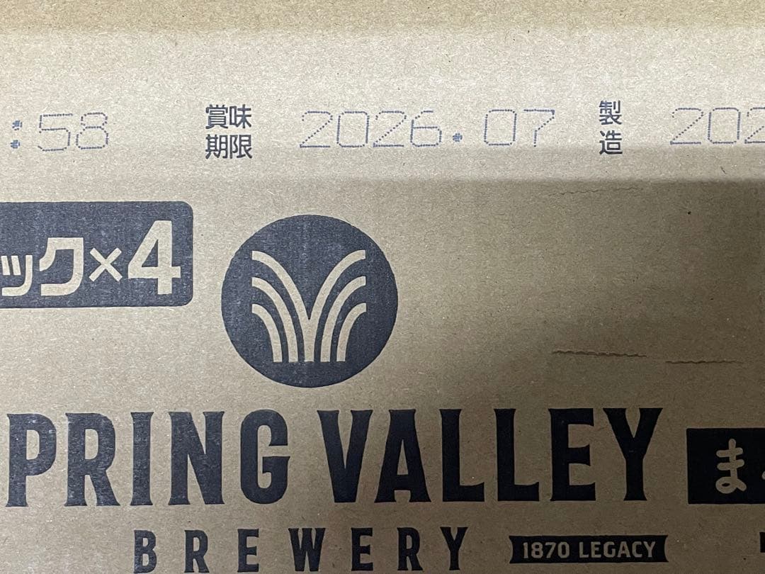 スプリングバレー　まろみのエール　350ml×48缶