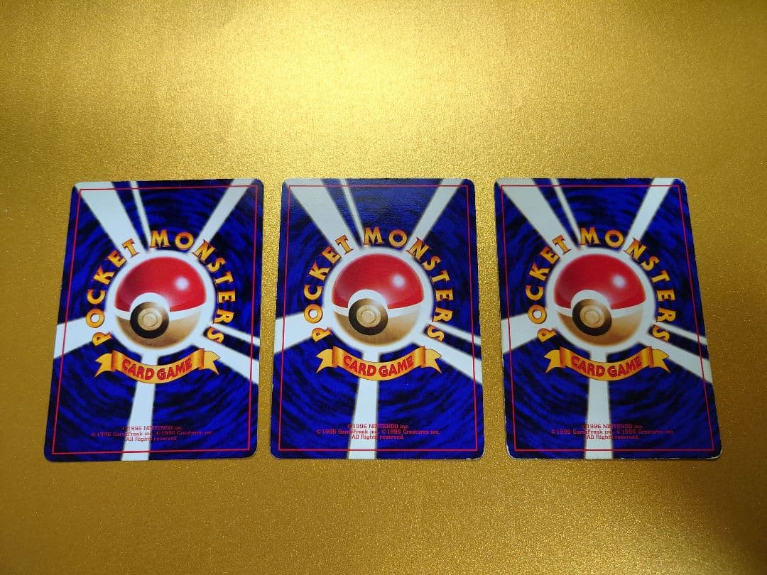 ファイヤー ポケモンカード 旧裏 3枚セット