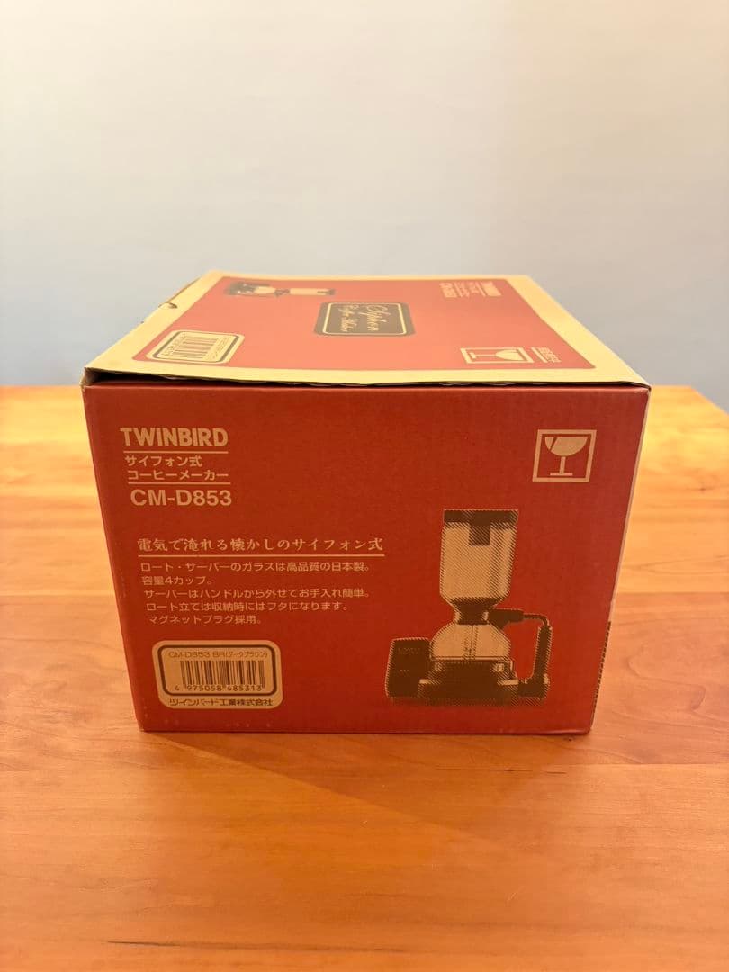 TWINBIRD サイフォン式コーヒーメーカー CM-D853