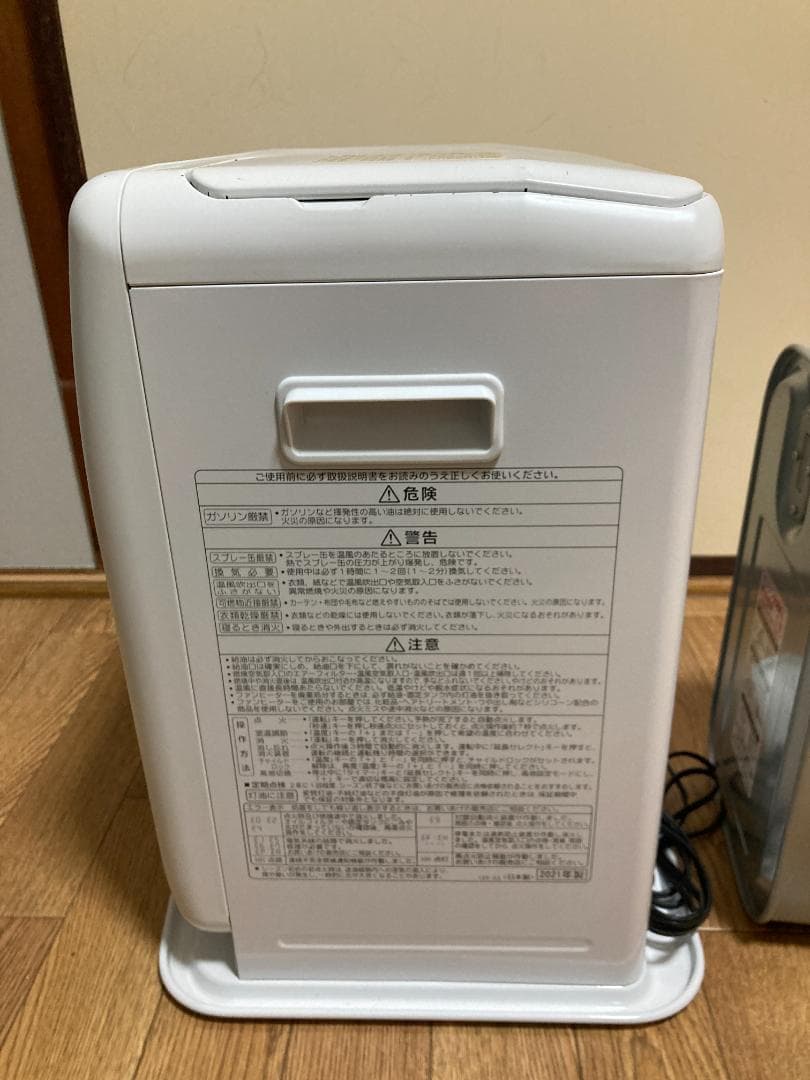 ★2021年製★5.0L★コロナファン ヒータータンク付 FH-GC3221Y