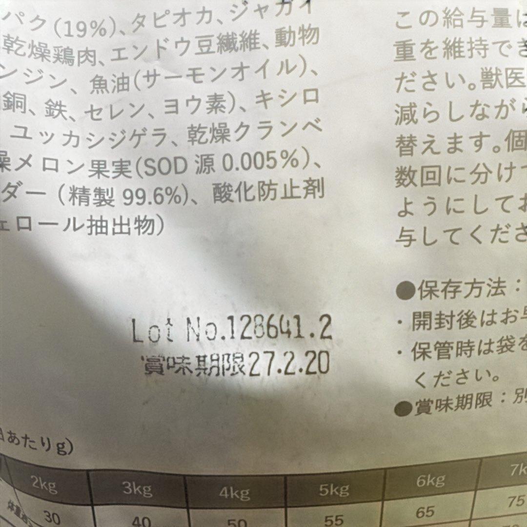 Monge 尿中ストルバイトサポート 2kg×2袋 400g×1袋