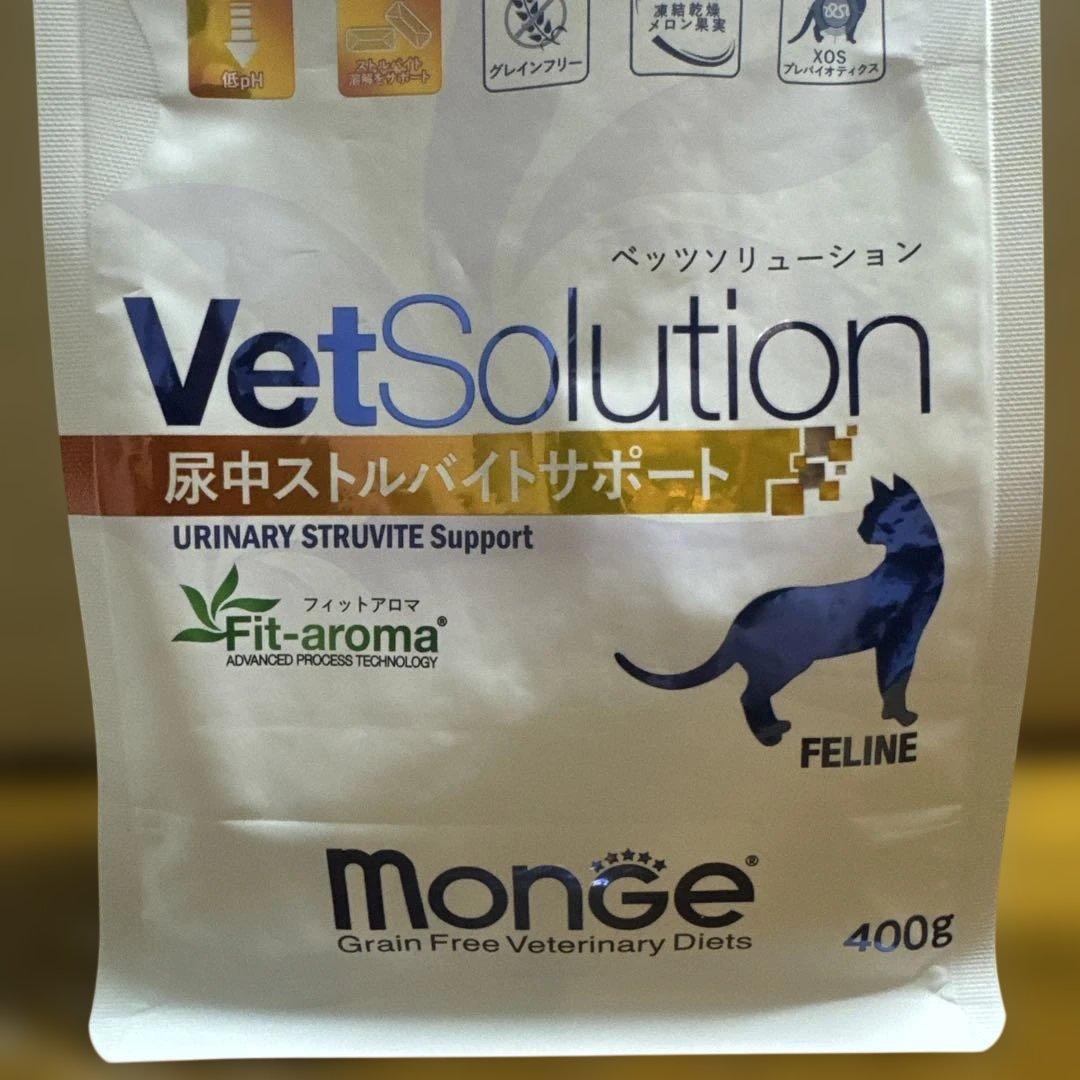 Monge 尿中ストルバイトサポート 2kg×2袋 400g×1袋