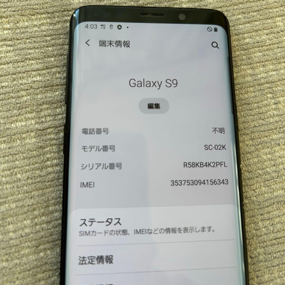 Galaxy SC-02K docomo ブラック