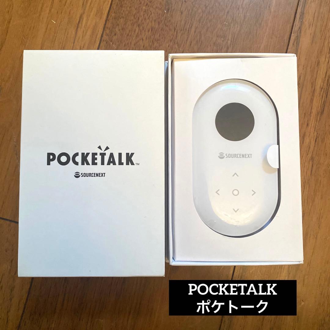 SOURCENEXT POCKETALK ホワイト + センヨウSIM