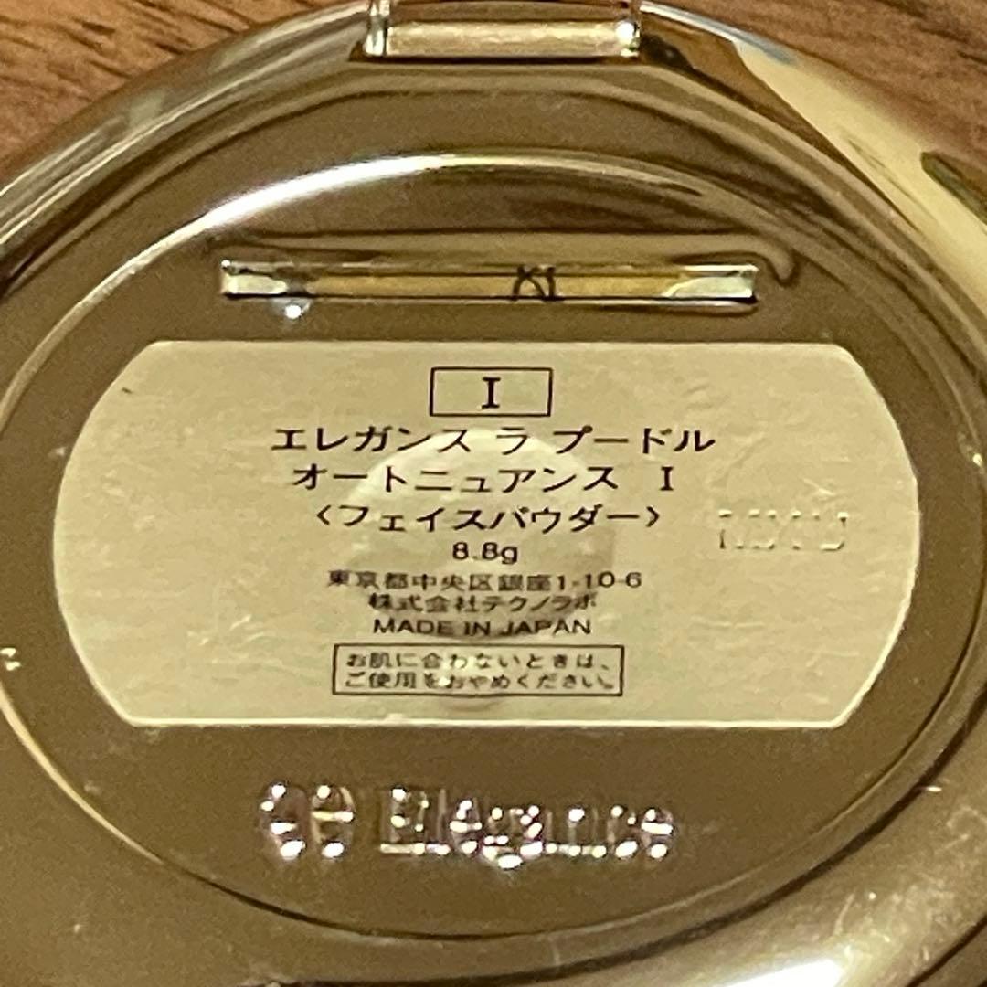 エレガンス　ラプードル　オートニュアンス　VI 8.8g