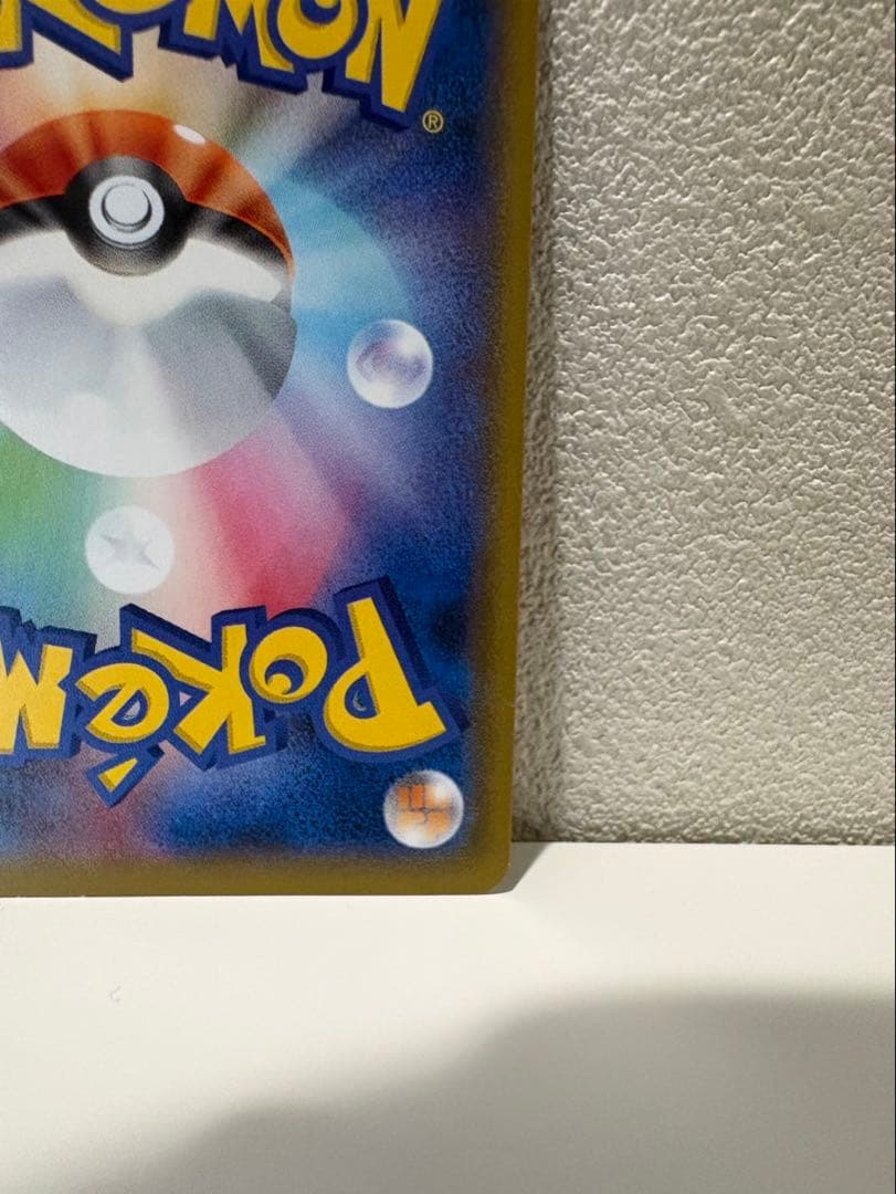 【美品】名探偵ピカチュウ PROMO 337/SM-P ポケモンカード プロモ