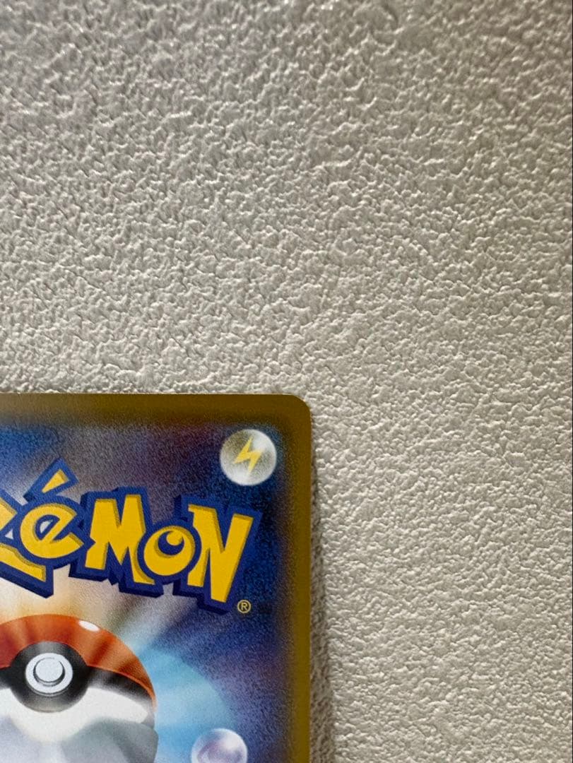 【美品】名探偵ピカチュウ PROMO 337/SM-P ポケモンカード プロモ