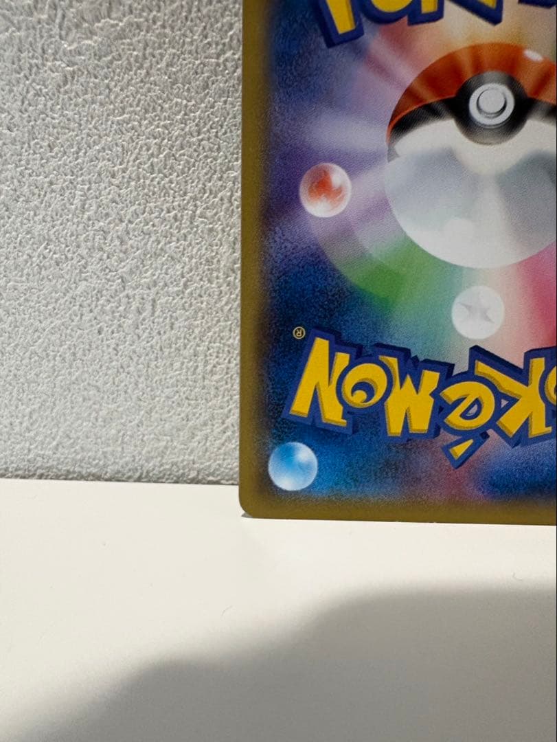 【美品】名探偵ピカチュウ PROMO 337/SM-P ポケモンカード プロモ
