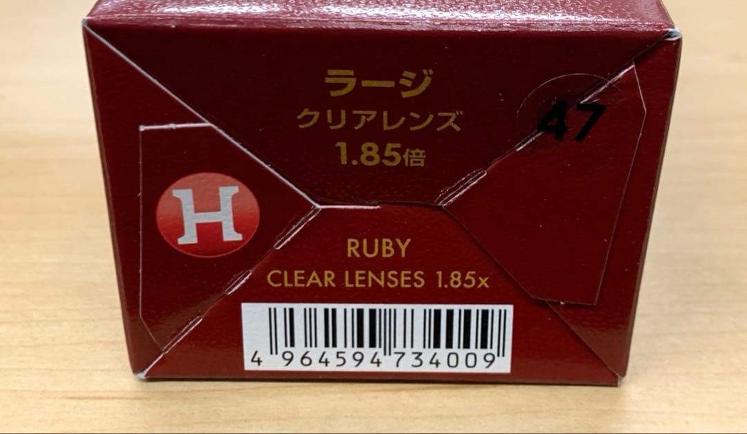 新品未使用　ハズキルーペ　ラージ　1.85X ルビー