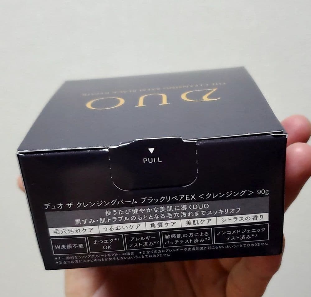 DUO ザ クレンジングバーム ブラックリペア 90g×3