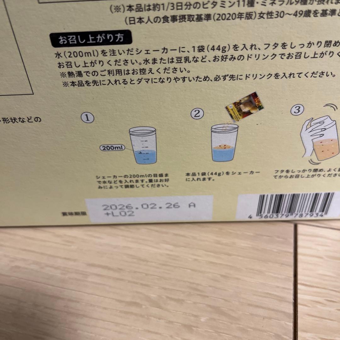 おもち　ヨギフ3箱セット