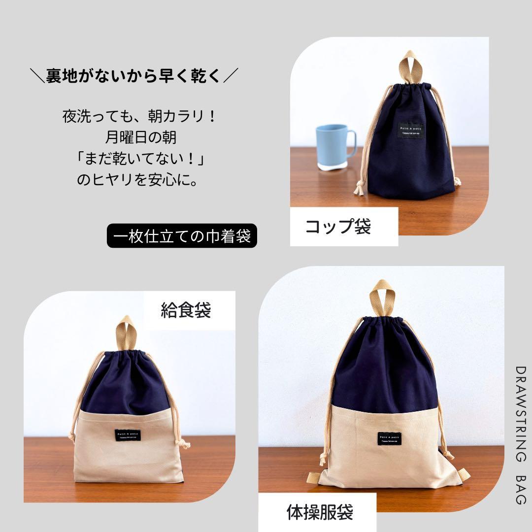 【男の子】　NV×BEG きれいめベーシック入園入学5点セット