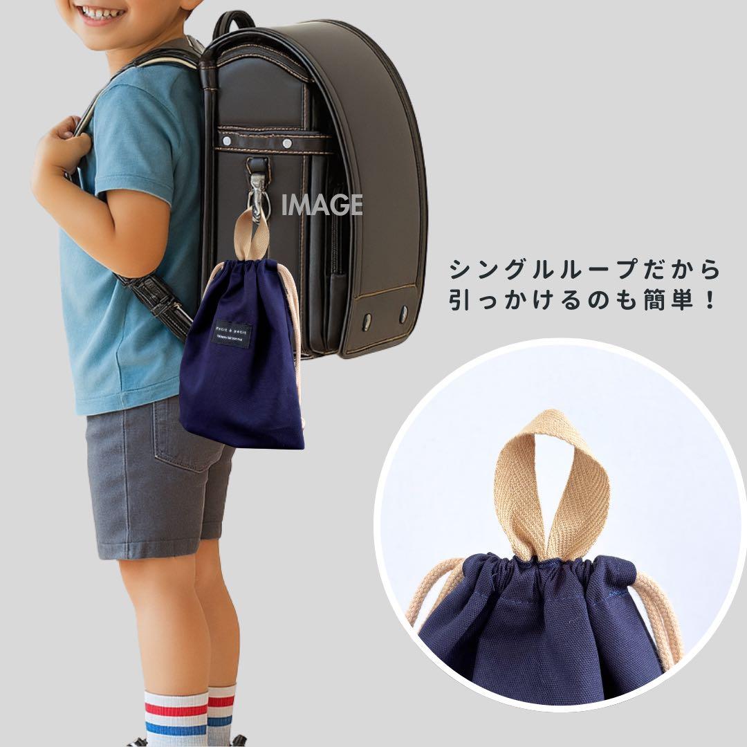 【男の子】　NV×BEG きれいめベーシック入園入学5点セット