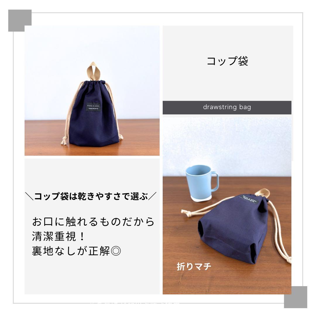 【男の子】　NV×BEG きれいめベーシック入園入学5点セット