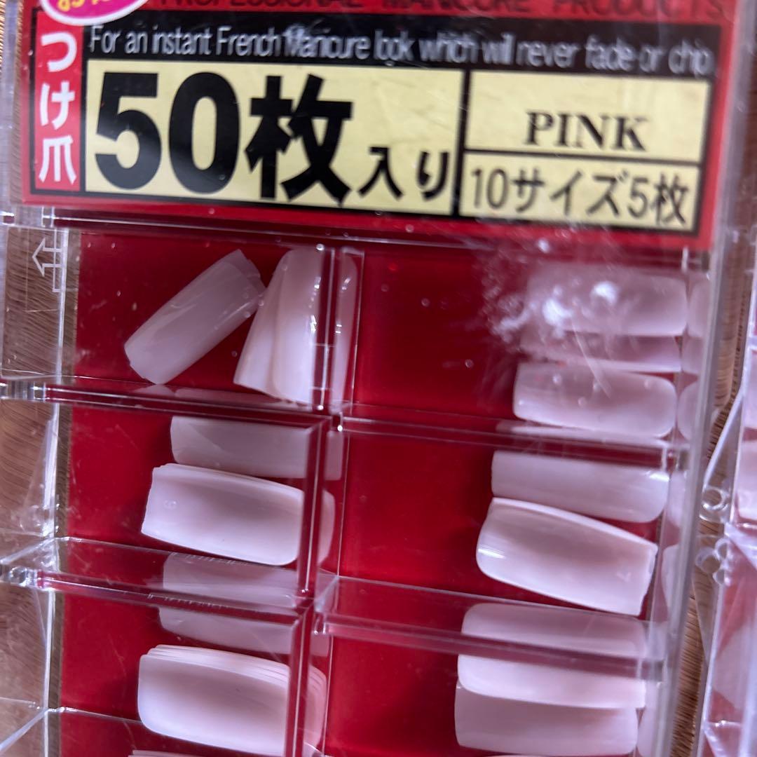 たぁ〜♡ ネイルチップ