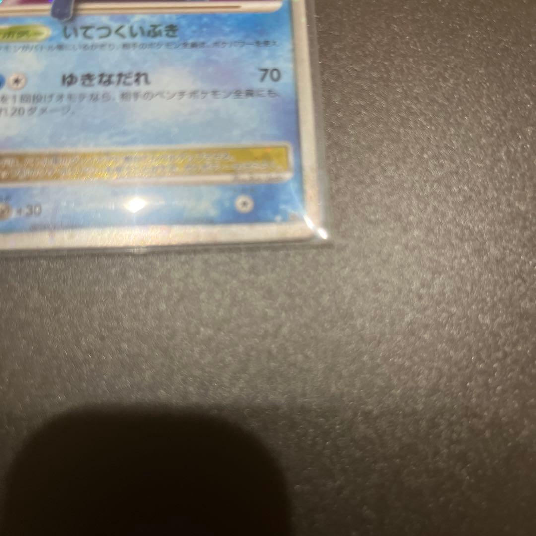 グレイシア　LV X 極美品