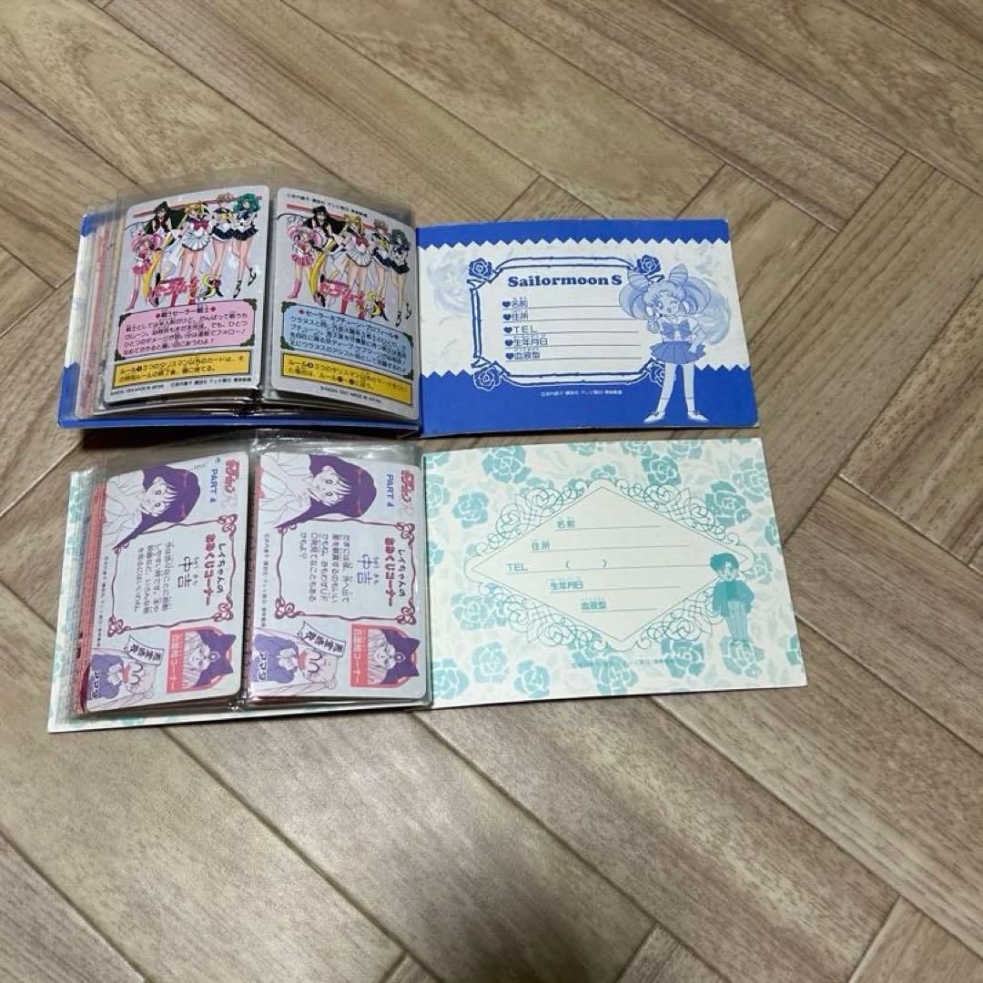 本日最終価格！セーラームーン カードダス　ファイル3個　約100枚セット